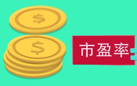 九典制药股票