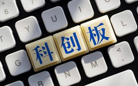 网上炒股费用